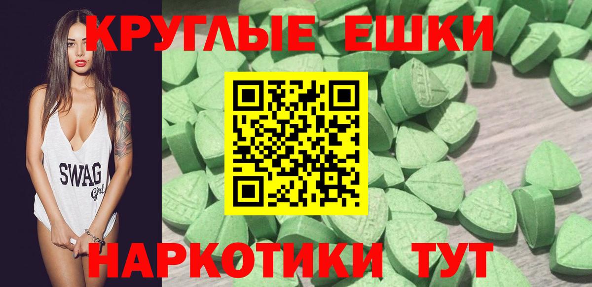 Шумерля  дарнет шоп  Вход с VPN  Ecstasy ешки  Экстази DUBAI  Экстази 