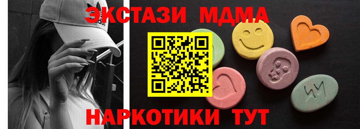 Экстази Дубай Шумерля