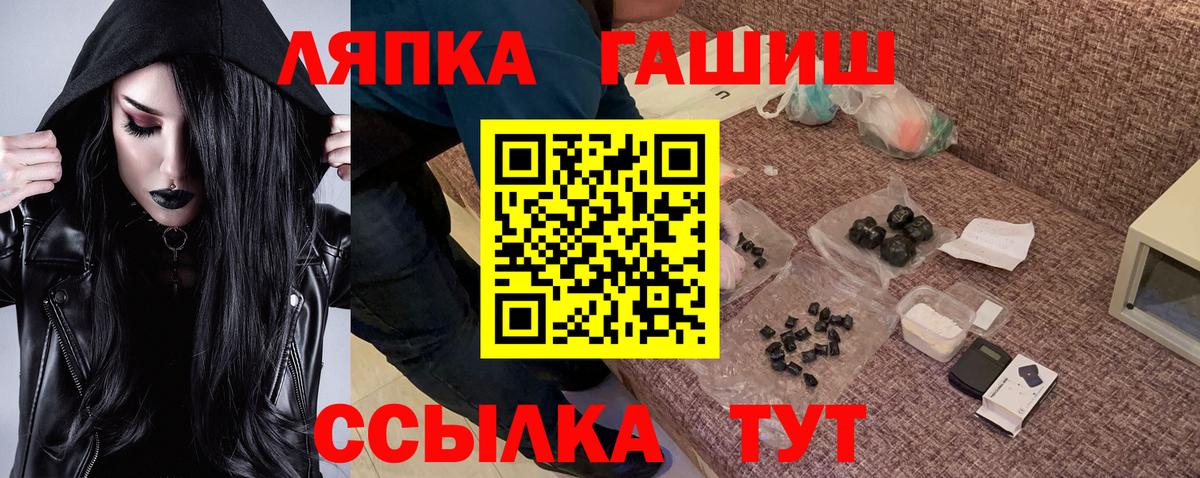 Шумерля  ГАШИШ hashish  Вход с VPN 