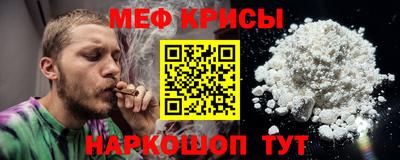 крисы Будённовск