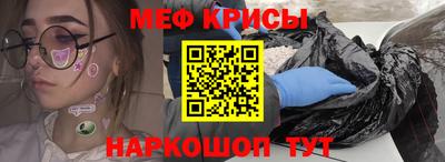 крисы Будённовск
