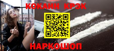 крисы Будённовск
