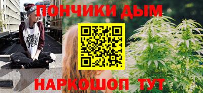 крисы Будённовск