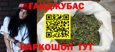 а пвп мука Бугуруслан