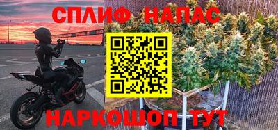 а пвп мука Бугуруслан