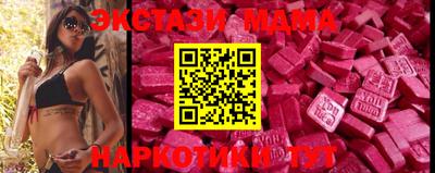 мяу мяу мука Бузулук