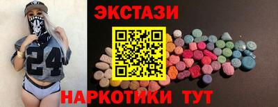 крисы Будённовск