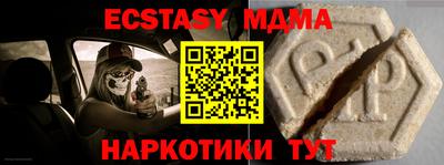 мяу мяу мука Бузулук