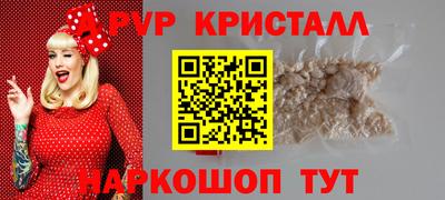 крисы Будённовск
