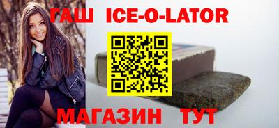 крисы Будённовск