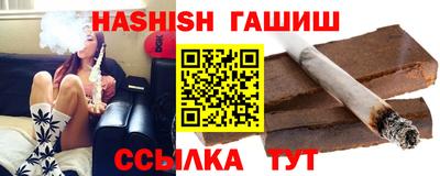 мяу мяу мука Бузулук