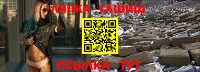 крисы Будённовск