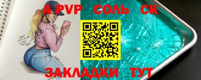 мяу мяу мука Бузулук