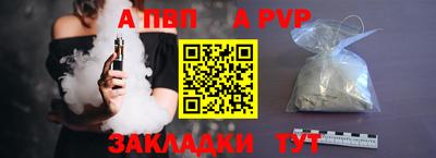 а пвп мука Бугуруслан