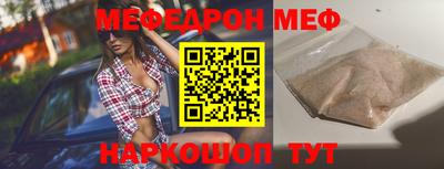 а пвп мука Бугуруслан