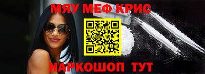 а пвп мука Бугуруслан