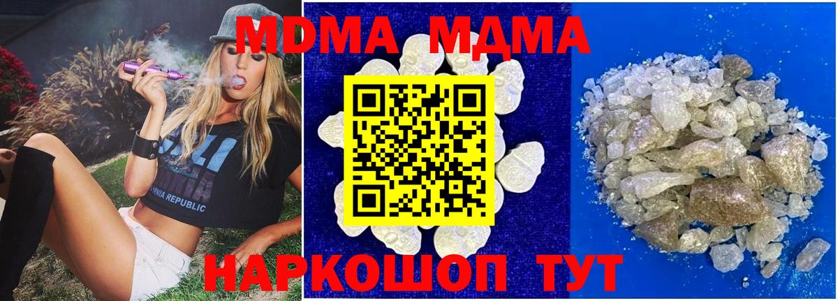 МДМА VHQ Шумерля