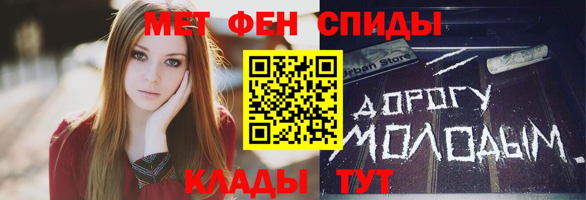 Шумерля  МЕТАМФЕТАМИН пудра  Первитин  Вход с VPN 