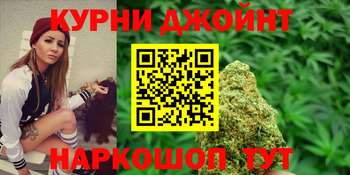 Шумерля  Бошки марихуана Bruce Banner  Вход с VPN  Конопля Ganja  Каннабис OG Kush 